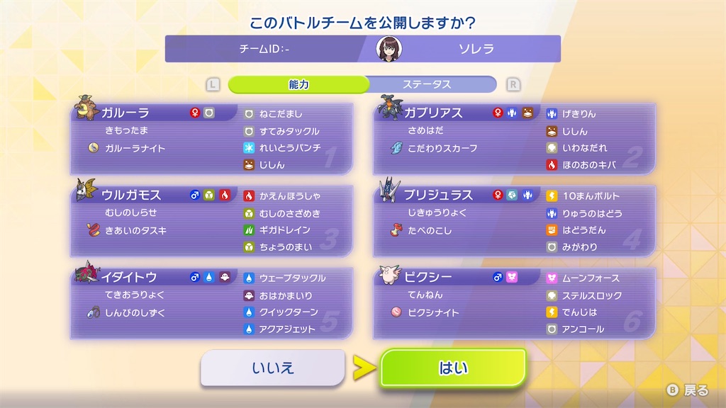 f:id:Riki_0330:20260513191350j:image