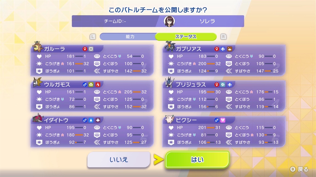f:id:Riki_0330:20260513191351j:image