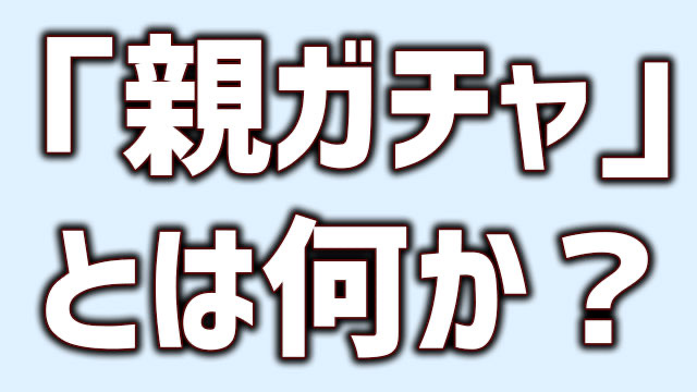 f:id:Rikimarukun:20210915182553j:plain