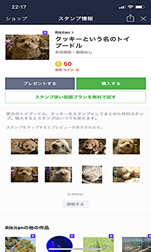 f:id:Rikitan3776:20200318143237p:plain