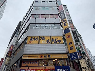 f:id:Rikitan3776:20200330171902j:plain