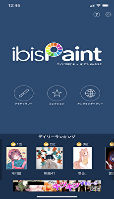 f:id:Rikitan3776:20200401125149p:plain