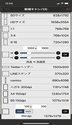 f:id:Rikitan3776:20200401125654p:plain
