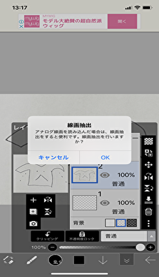 f:id:Rikitan3776:20200401132012p:plain