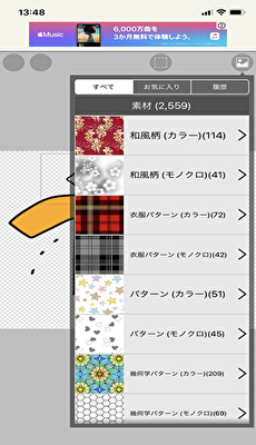 f:id:Rikitan3776:20200401135018p:plain