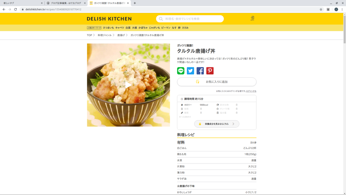 f:id:Rikitosama_make_potato:20191015112840p:plain f:id:Rikitosama_make_potato:20191015112840p:plain