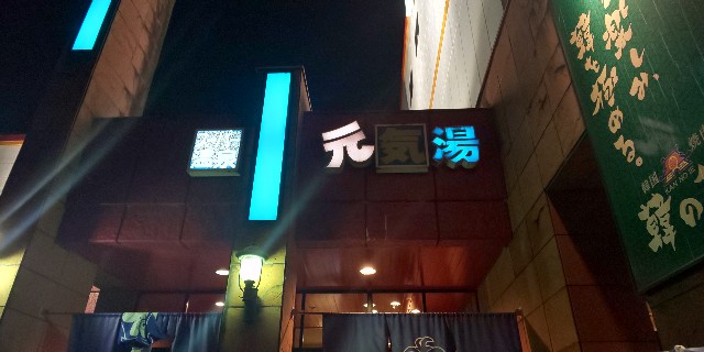 f:id:Rikitosama_make_potato:20191015174143j:image f:id:Rikitosama_make_potato:20191015174143j:image