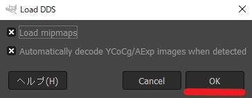 GIMPに表示された警告