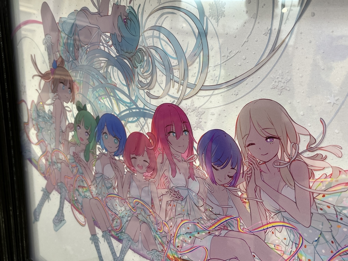 プリパラ 複製原画 プリティー 15th アート展 プリティーシリーズ15th art展に行きました - 立教大学女児向けアニメ