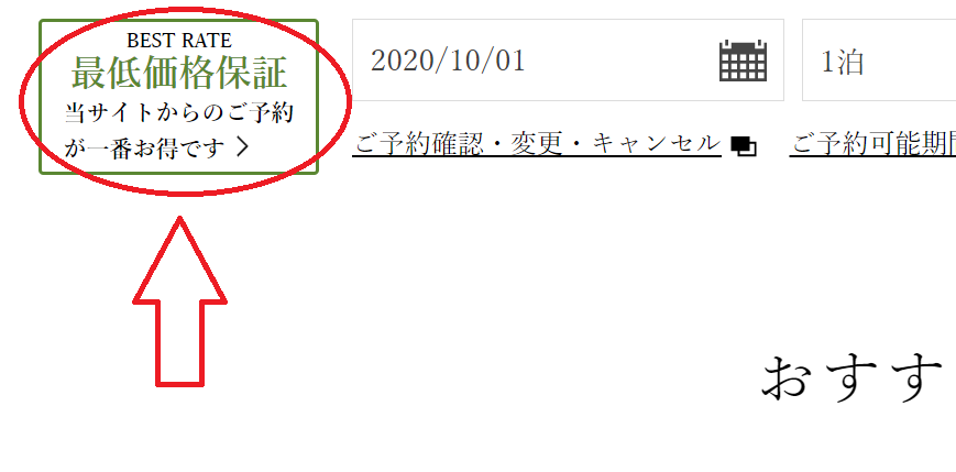 f:id:Rikkyrikky:20201001061042p:plain