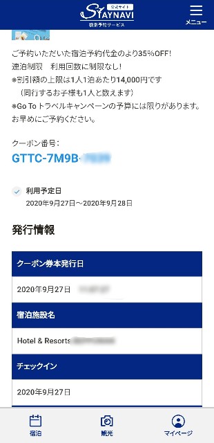 f:id:Rikkyrikky:20201001065607j:image