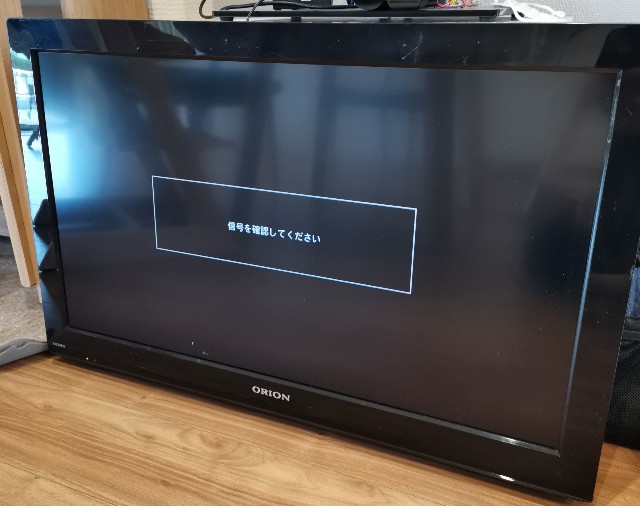 液晶テレビジャンク品 SHARP 液晶テレビ AQUOS ジャンク品｜Yahoo!フリマ（旧PayPay