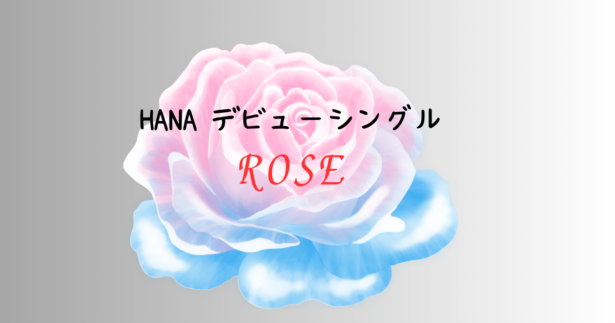 hana プロフ必須ページ Hana | 🌛💭🫦 . . . . #フリーモデル#フリーモデル東京#撮影