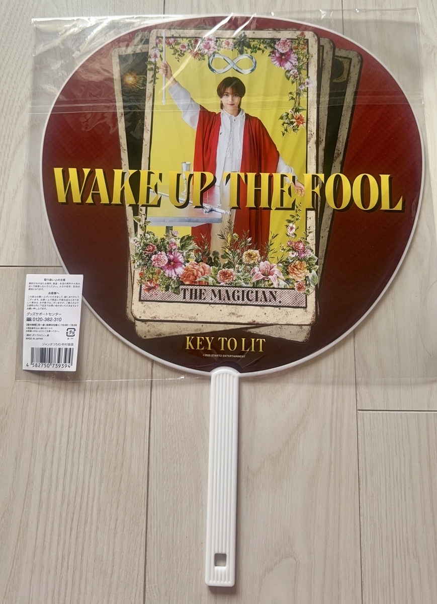 キテレツのツアー詳細（日程・グッズ） - 推し活DAY