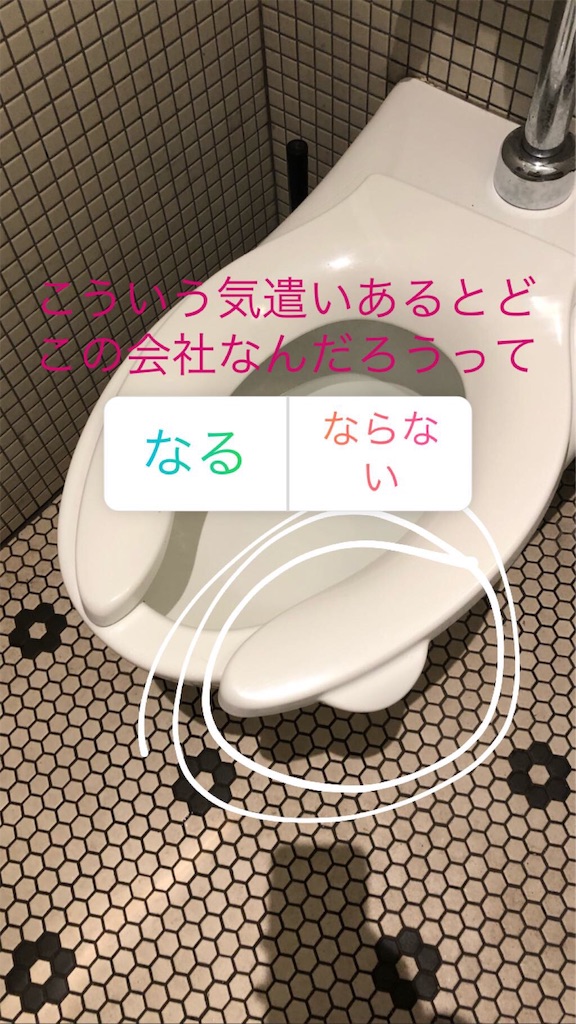 f:id:Rikson7days:20190124181331j:image