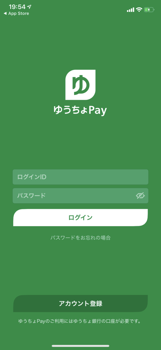 f:id:Riku2234:20190725213354p:plain f:id:Riku2234:20190725213354p:plain