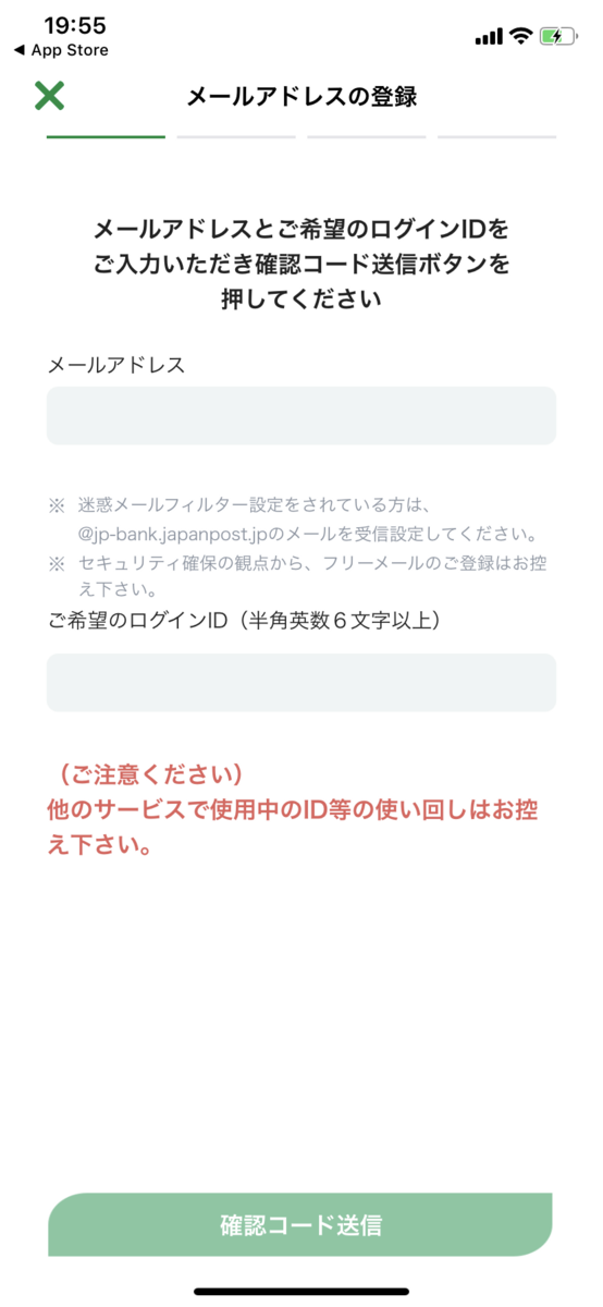 f:id:Riku2234:20190725213559p:plain f:id:Riku2234:20190725213559p:plain