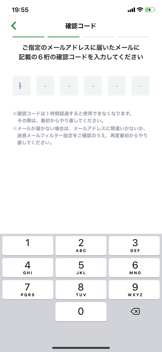 f:id:Riku2234:20190725214444p:plain f:id:Riku2234:20190725214444p:plain