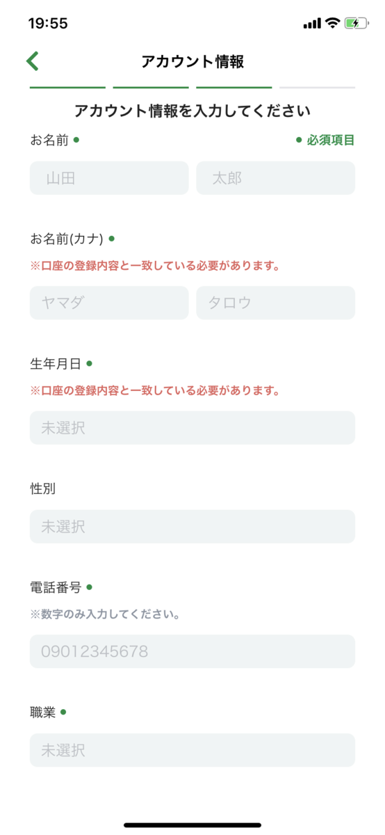 f:id:Riku2234:20190725214736p:plain f:id:Riku2234:20190725214736p:plain