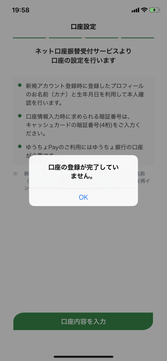 f:id:Riku2234:20190725214921p:plain f:id:Riku2234:20190725214921p:plain
