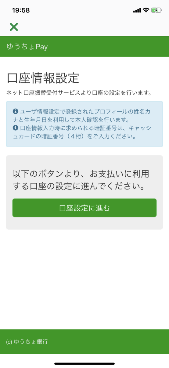 f:id:Riku2234:20190725215206p:plain f:id:Riku2234:20190725215206p:plain
