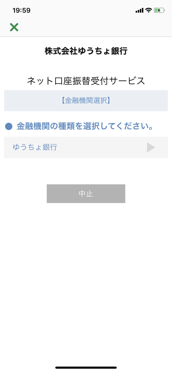 f:id:Riku2234:20190725215348p:plain f:id:Riku2234:20190725215348p:plain