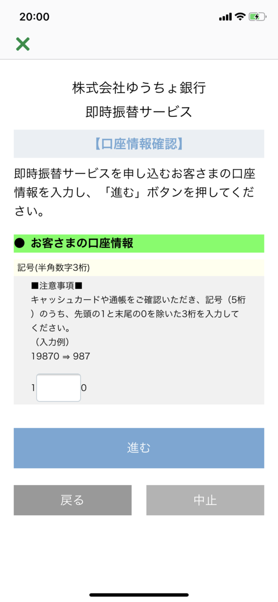 f:id:Riku2234:20190725215726p:plain f:id:Riku2234:20190725215726p:plain