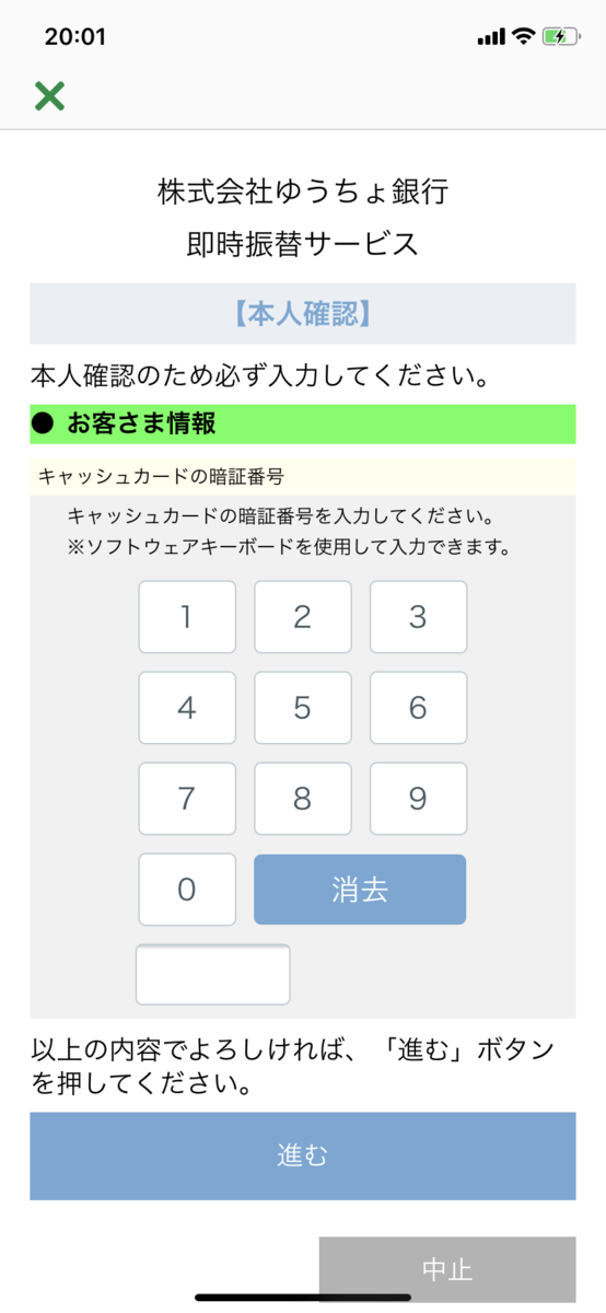 f:id:Riku2234:20190725220130p:plain f:id:Riku2234:20190725220130p:plain