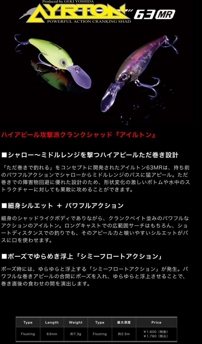 釣り】2024GWは長野県野尻湖でバス釣り❣️🎣 - りくれんRikuRen（RR