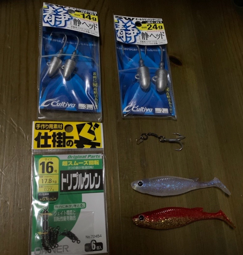 釣り】2024年シーズン最終戦❗️真冬の某内房サーフ🌊釣行🎣 - り