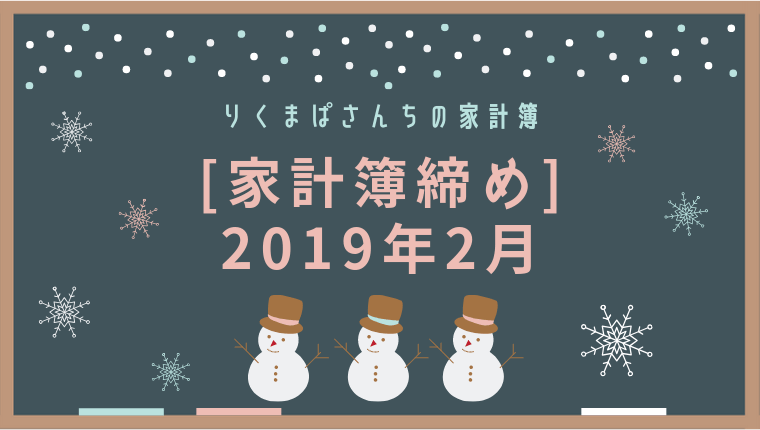 f:id:Rikumapa:20191015105255p:plain