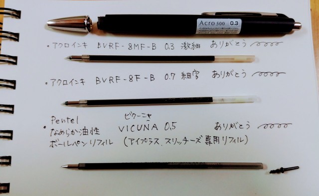 f:id:Rikumapa:20211029162632j:image f:id:Rikumapa:20211029162632j:image