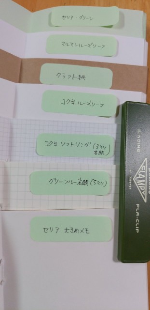 f:id:Rikumapa:20211124182054j:image f:id:Rikumapa:20211124182054j:image