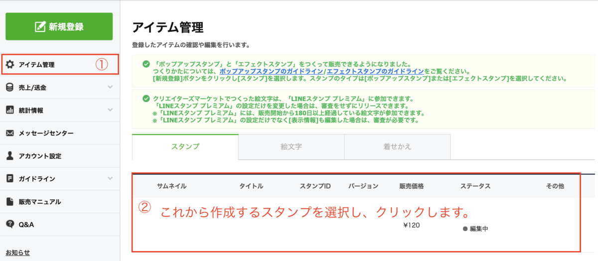 f:id:Rilason:20210809182408p:plain