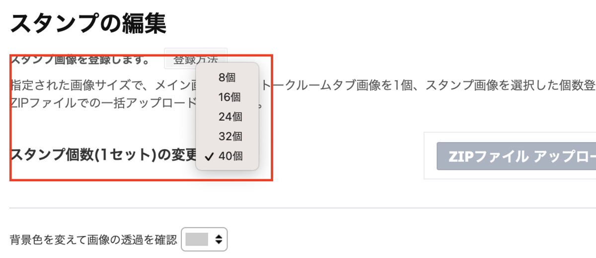 f:id:Rilason:20210809182609p:plain