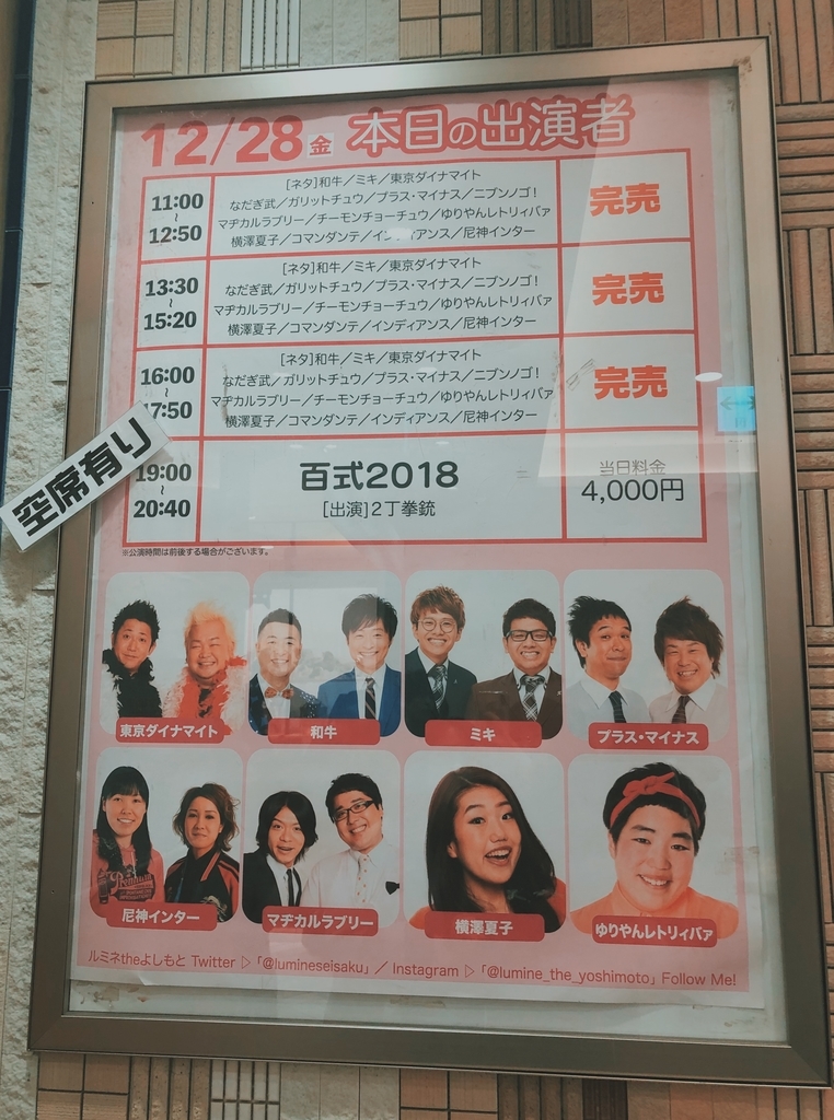 f:id:RileyBell:20181230215003j:plain f:id:RileyBell:20181230215003j:plain