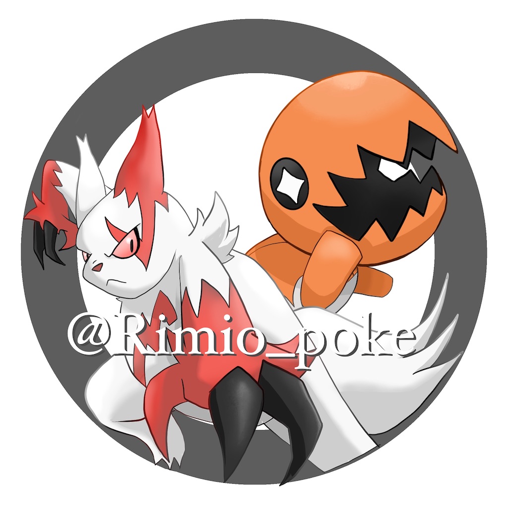 f:id:Rimio_na:20210104164327j:image f:id:Rimio_na:20210104164327j:image