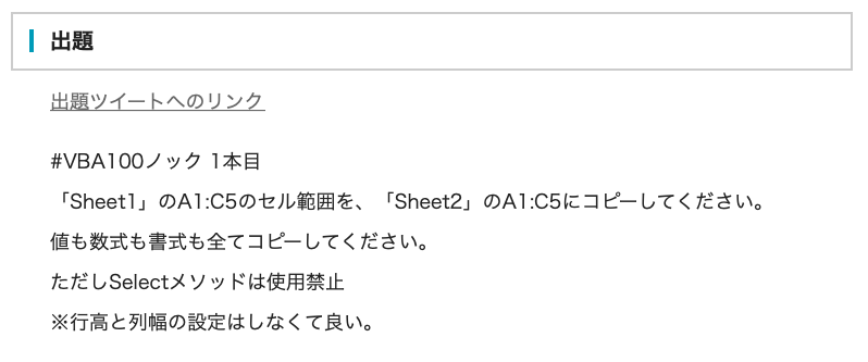 f:id:Rimux:20210712210358p:plain