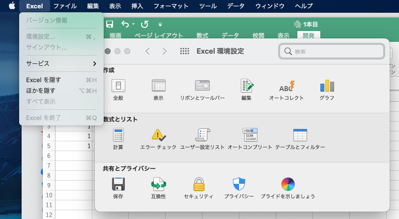 f:id:Rimux:20210712224356p:plain