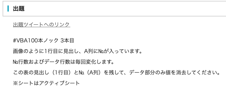 f:id:Rimux:20210714201121p:plain