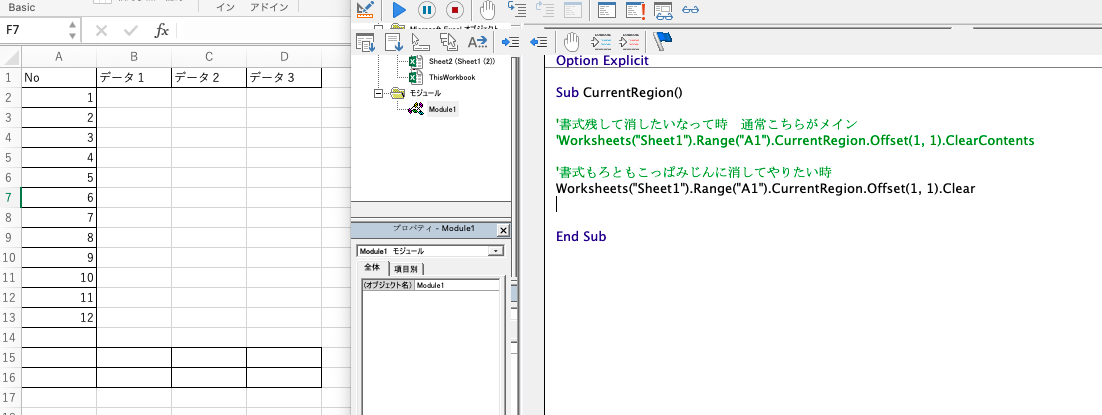 f:id:Rimux:20210714214927p:plain