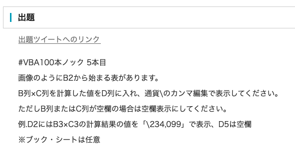 f:id:Rimux:20210716182422p:plain