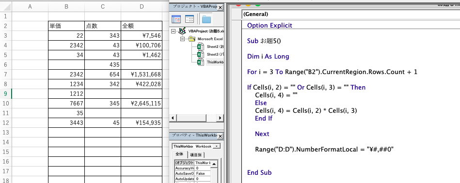 f:id:Rimux:20210716204015p:plain