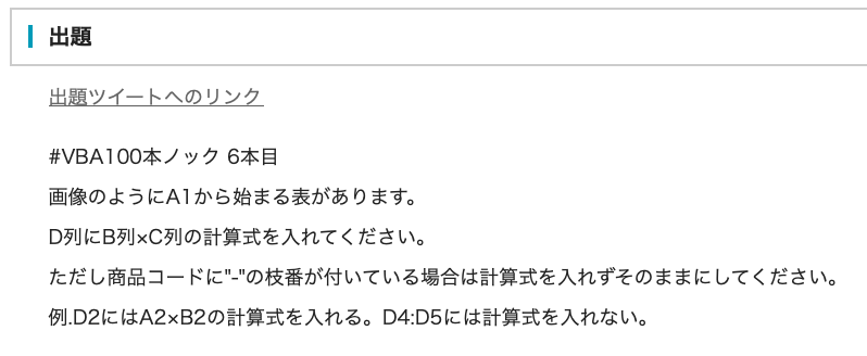 f:id:Rimux:20210717092151p:plain