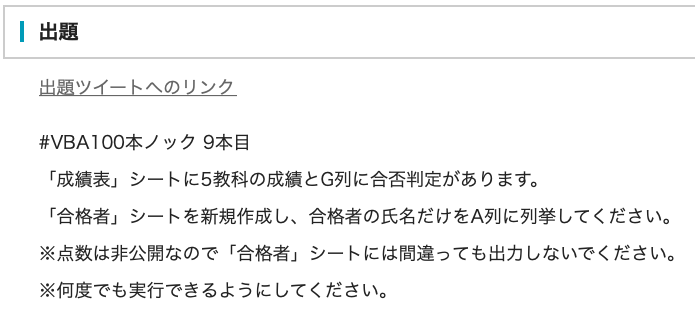 f:id:Rimux:20210723235516p:plain