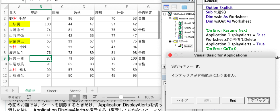 f:id:Rimux:20210725174238p:plain