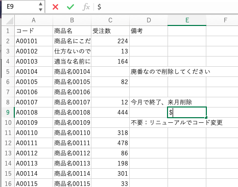f:id:Rimux:20210726203627p:plain