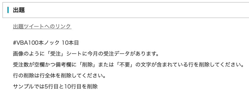 f:id:Rimux:20210726203811p:plain