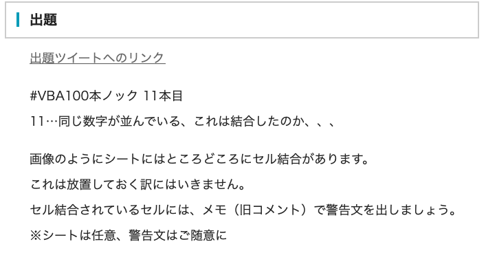 f:id:Rimux:20210729213736p:plain