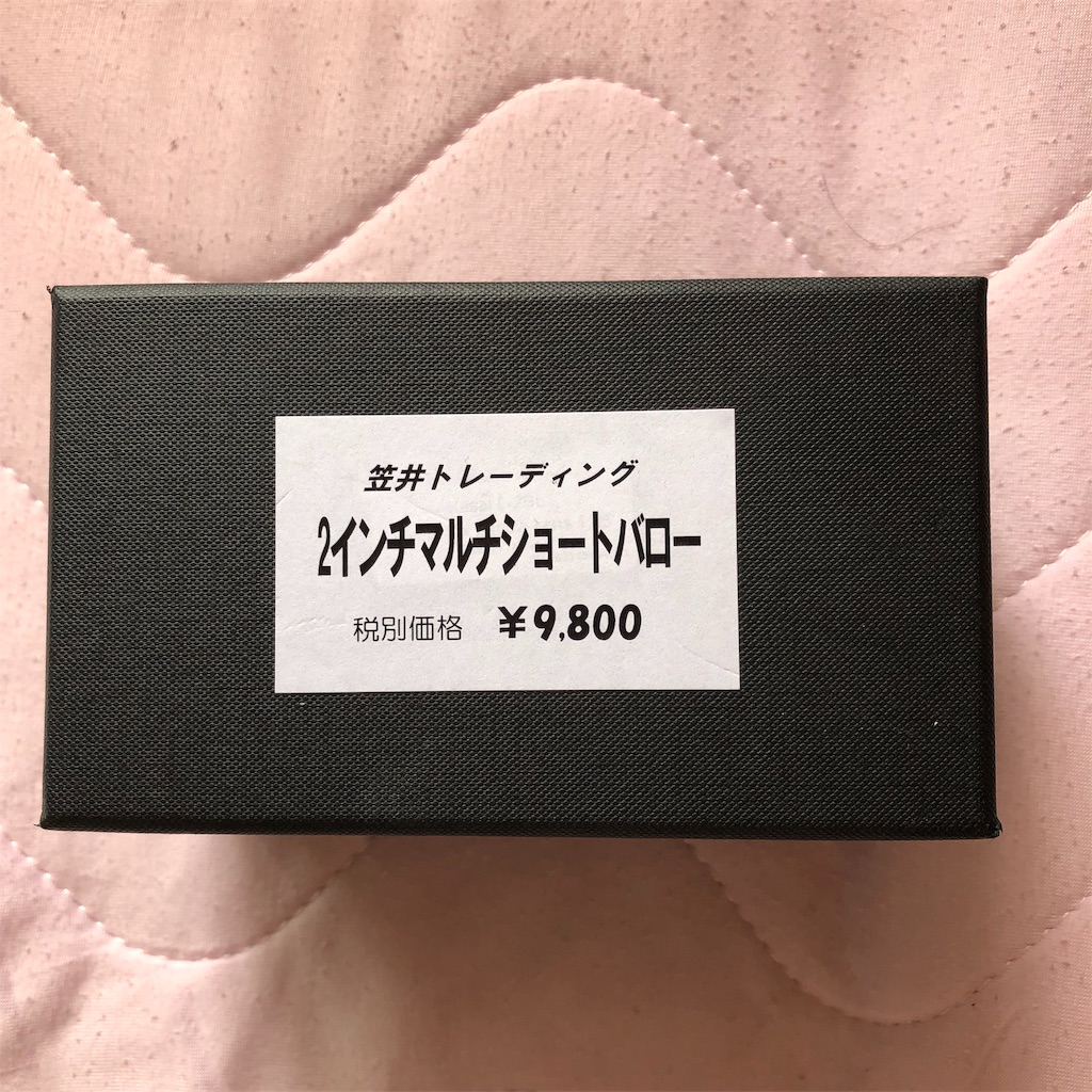 f:id:Rin0724:20190526105236j:image f:id:Rin0724:20190526105236j:image